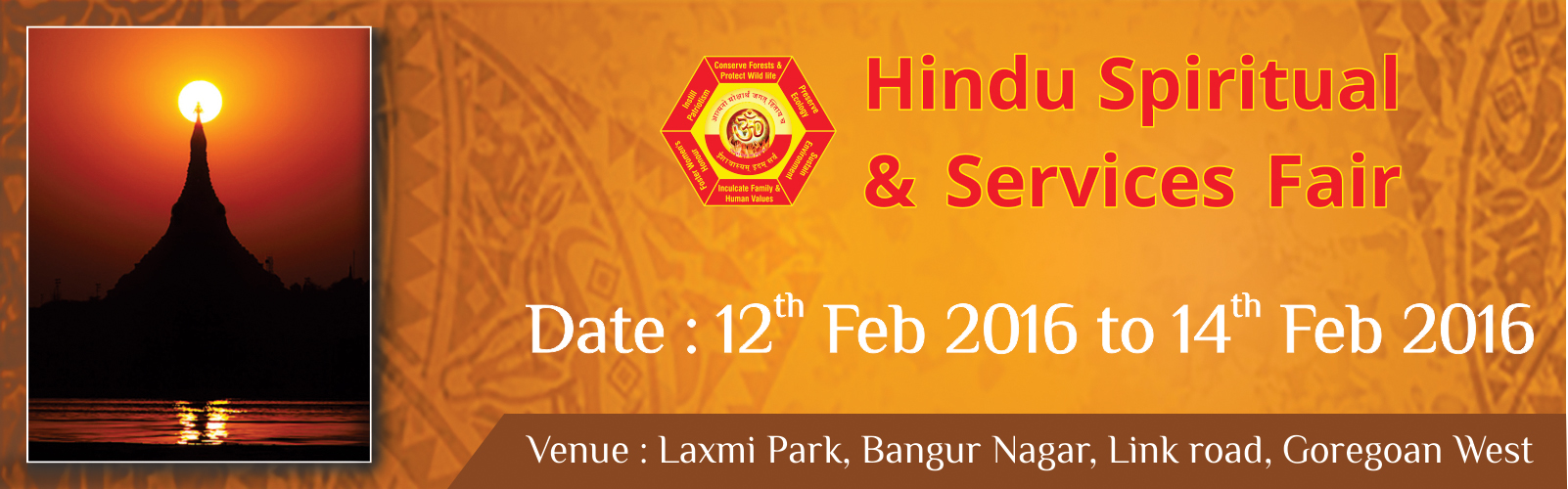 HSSF (Hindu Spiritual and Service Fair), Mumbai 2016